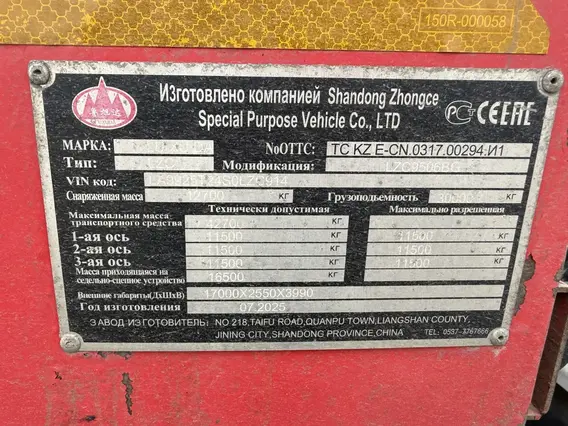 Полуприцеп-автовоз LUXUDA LZC9506BG 2025 года б/у фото 16