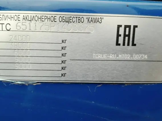 Бортовой грузовик КАМАЗ 65117 Kanglim KS1256G-II 2023 года б/у фото 19