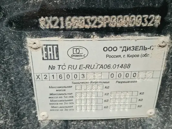 Сортиментовоз ДИЗЕЛЬ-С 600329 2023 года б/у фото 11