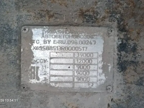 Полуприцеп тентованный ТЗА 588510 2024 года б/у фото 12