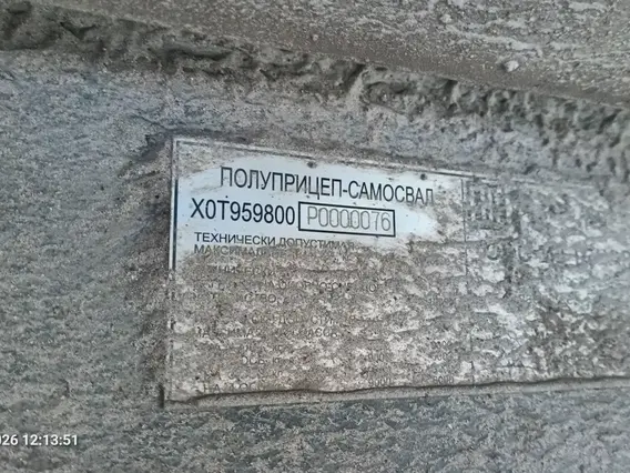 Полуприцеп самосвальный ТОНАР 9598 2023 года б/у фото 12