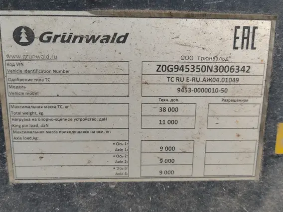 Полуприцеп самосвальный GRUNWALD 9453 2022 года б/у фото 10