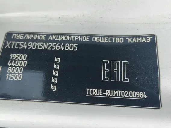 Седельный тягач КАМАЗ 54901 2022 года б/у фото 18