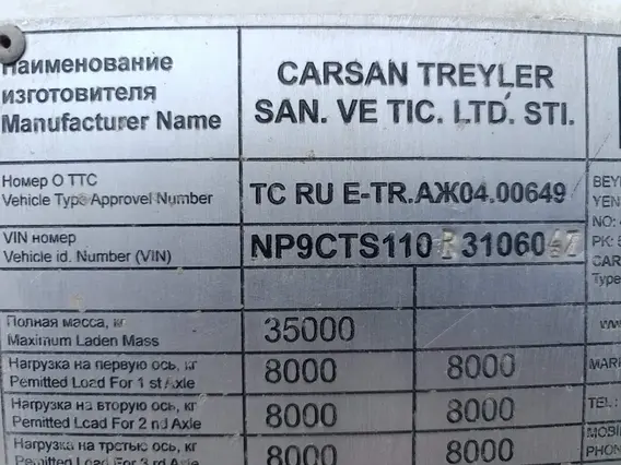 Полуприцеп-цементовоз CARSAN CTS11 2024 года б/у фото 14