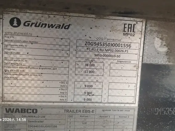 Самосвальный полуприцеп Grunwald 9453 2018 года б/у фото 10