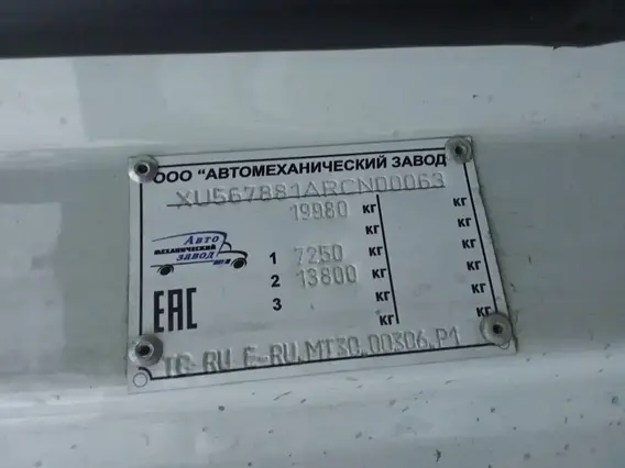 Фургон-рефрижератор JAC N200 2024 года б/у фото 13