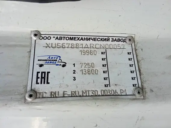 Фургон-рефрижератор JAC N200 2024 года б/у фото 11