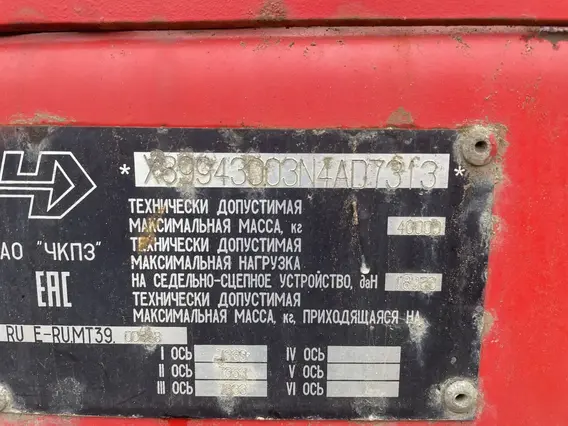 Полуприцеп-трал HARTUNG 943043 2022 года б/у фото 9