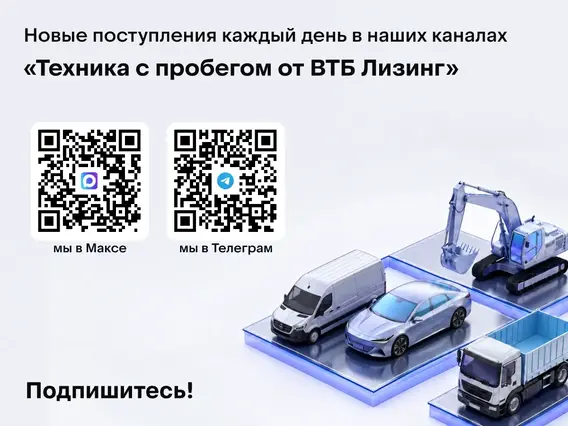 Изотермический фургон Sollers ATLANT 2024 года б/у фото 18