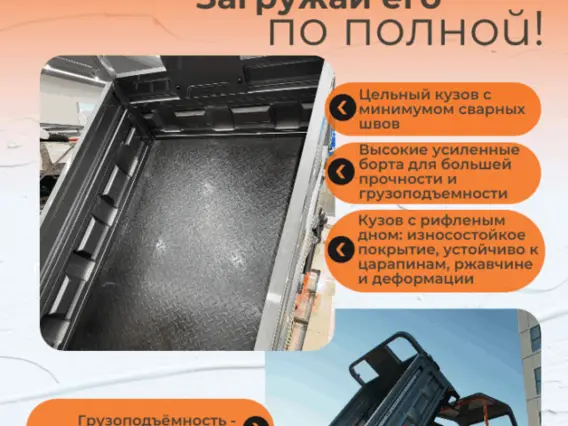 Трицикл грузовой Yadea ET3161, 2026 2026 года новый фото 6