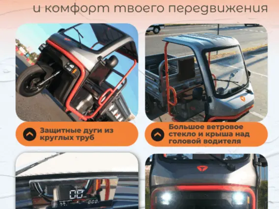 Трицикл грузовой Yadea ET3161, 2026 2026 года новый фото 7