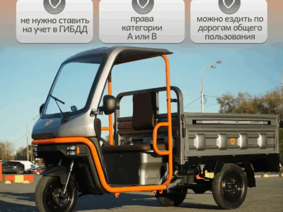 Трицикл грузовой Yadea ET3161, 2026 2026 года новый фото 8