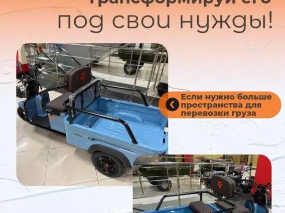 Трицикл грузовой Yadea F110B, 2026 2026 года новый фото 6