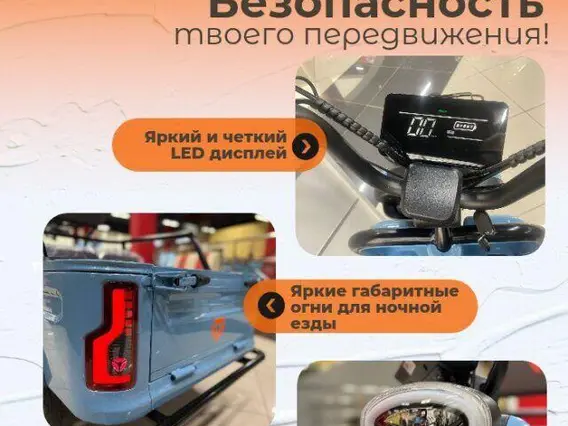 Трицикл грузовой Yadea F110B, 2026 2026 года новый фото 7