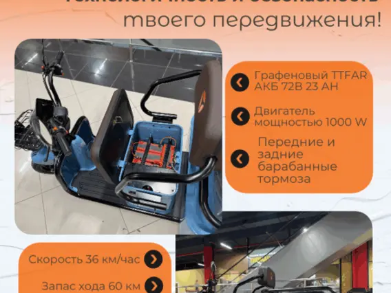 Трицикл грузовой Yadea F110B, 2026 2026 года новый фото 10