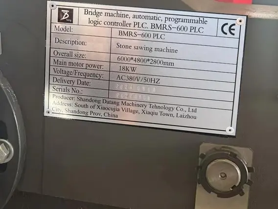 Камнерезный станок Datang BMRS-600 PLC 2024 года б/у фото 5