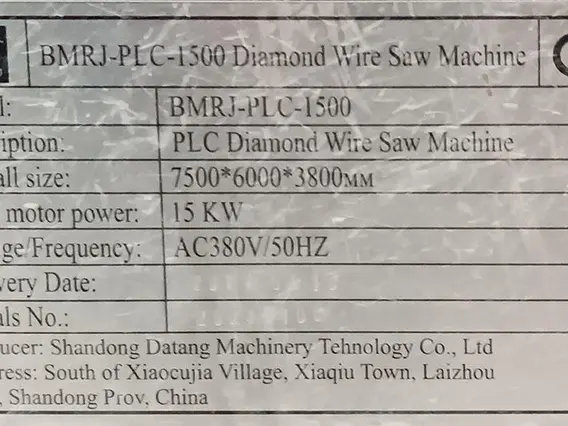 Камнерезный станок Datang BMRJ-PLC-1500 2024 года б/у фото 5