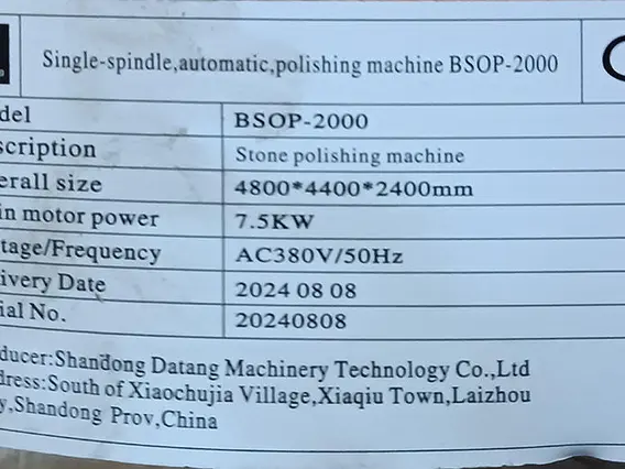 Камнеполировальный станок Datang BSOP-2000 2024 года б/у фото 4