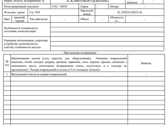 Лазерно-гравировальный станок JULONG Laser JL-K1080 2023 года б/у фото 6