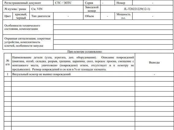 Лазерно-гравировальный станок JULONG Laser JL-K1080 2023 года б/у фото 6