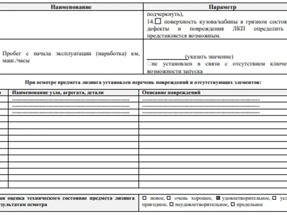 Ленточнопильный станок BEKA-MAK BMSY 440 DGH 2025 года б/у фото 4