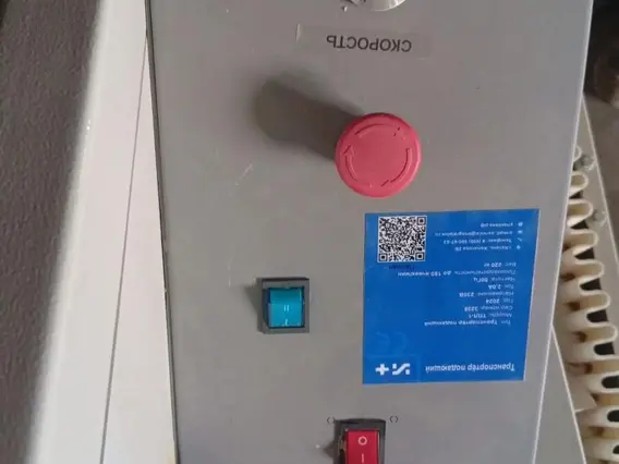 Конвейер Интеграл Плюс ТПЛ-1 2024 года б/у фото 5