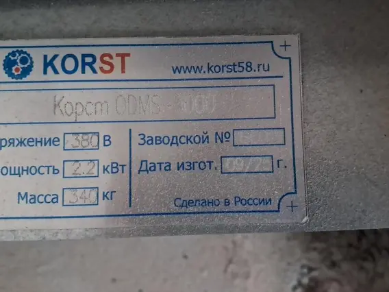 Окрасочная камера KORST ODMS-3000 2025 года б/у фото 4