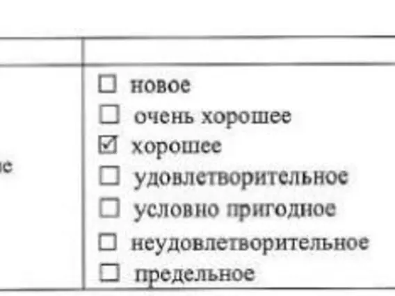 Станок для нанесения ребер жесткости Keepler-Stan RME-2500 2026 года б/у фото 7