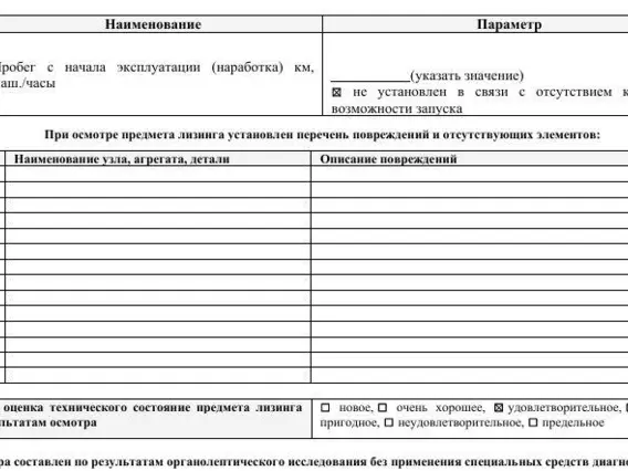Комплектная трансформаторная подстанция ЭНТЭК КТП-630/10-У1 2024 года б/у фото 10