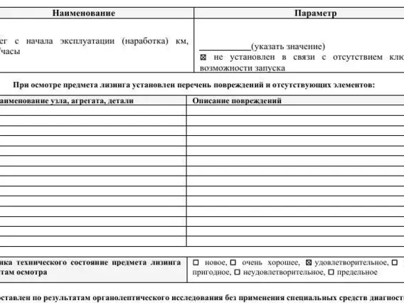 Комплектная трансформаторная подстанция ЭНТЭК КТП-630/10-У1 2024 года б/у фото 11