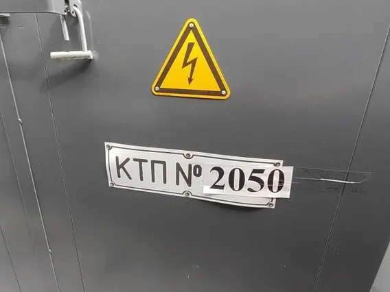Комплектная трансформаторная подстанция ЭНТЭК КТП-630/10-У1 2024 года б/у фото 9