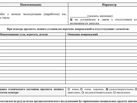 Комплектная трансформаторная подстанция ЭНТЭК КТП-630/10-У1 2024 года б/у фото 11