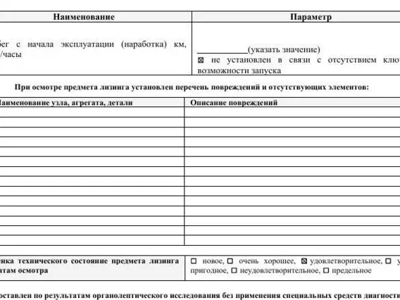 Комплектная трансформаторная подстанция ЭНТЭК КТП-630/10-У1 2024 года б/у фото 11