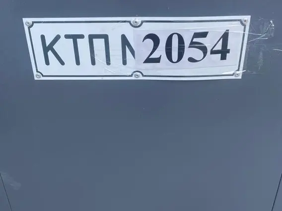 Комплектная трансформаторная подстанция ЭНТЭК КТП-630/10-У1 2024 года б/у фото 10
