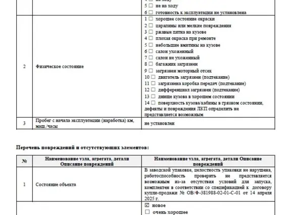 Строительный 3D-принтер АМТ S300-2 2025 года новый фото 8