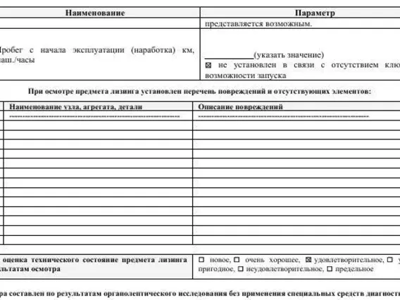Запайщик лотков BOSS BS 40 MAXI Basic 2024 года б/у фото 8