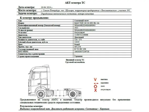 Седельный тягач MAN TGX 18.510 4Х2 BL SA 2021 года б/у фото 2