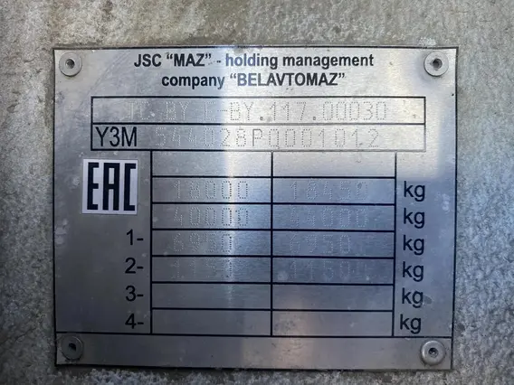 МАЗ 544028 2023 года б/у фото 4