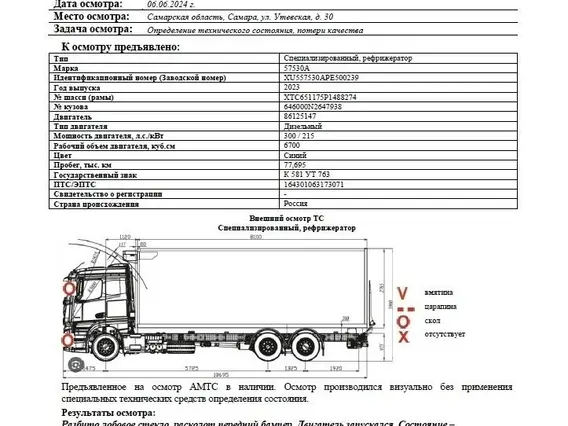 КАМАЗ 65117 2023 года б/у фото 6