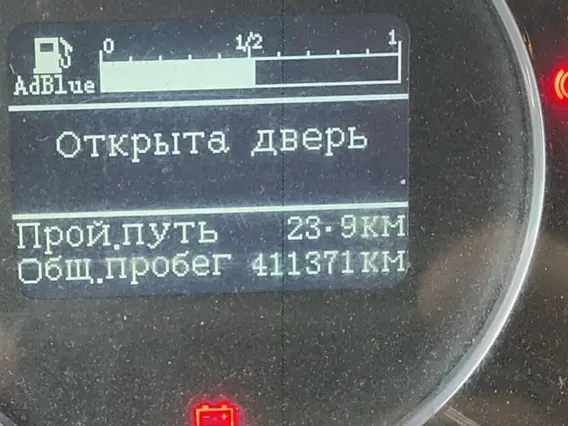 Фургон-рефрижератор РусТрак 538931 2022 года б/у фото 3