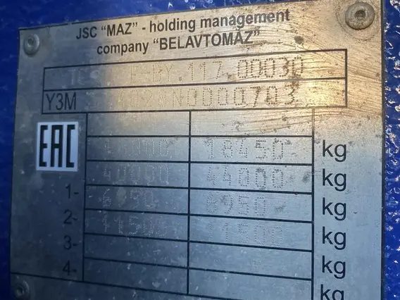 МАЗ 544028 2022 года б/у фото 10