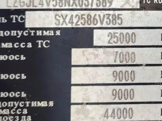 Седельный тягач SHACMAN SX42586V385 2022 года б/у фото 8