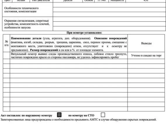 КАМАЗ 54901 2023 года б/у фото 10