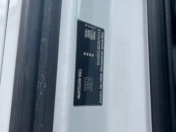 КАМАЗ 54901 2023 года б/у фото 7