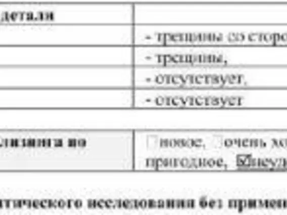 Седельный тягач SITRAK C7H 2022 года б/у фото 8