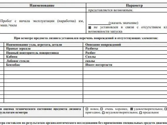 Седельный тягач SITRAK C7H 2022 года б/у фото 18