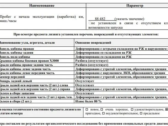 Тягач седельный SHACMAN SX42586V385 2023 года б/у фото 17