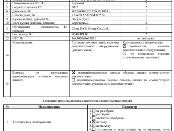 Седельный тягач FAW CA4259P25K15T1E6A80 2022 года б/у фото 11
