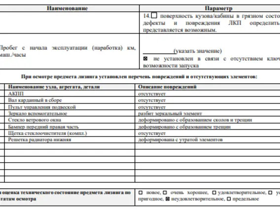 Седельный тягач Scania R4X200 R410 2020 года б/у фото 12