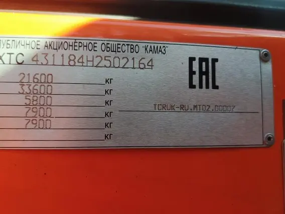 Седельный тягач КАМАЗ 670431 2017 года б/у фото 8